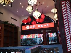 大堂-一斗火锅·招财羊毛肚(北温泉九号店)
