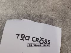 -TEA CROSS交茶点(国贸中心店)