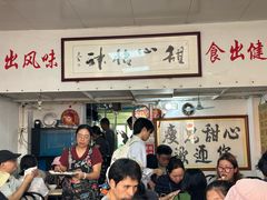 -瘦鬼老档糖水铺