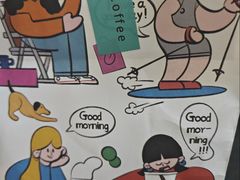-木及咖啡
