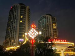 -秦皇岛秦皇国际大酒店