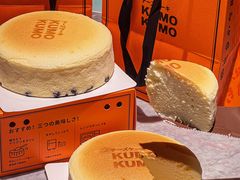 -KUMO KUMO甜品·冰淇淋(深圳壹方城店)