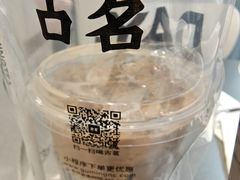 -古茗(公园街店)