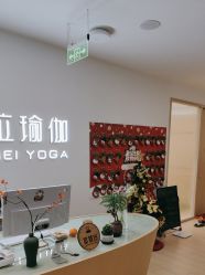 -归位瑜伽＆普拉提馆