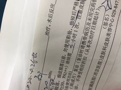 -西京医院