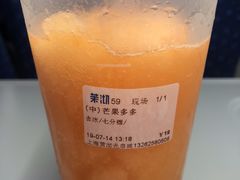 -茉沏(光启城店)