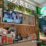 夏天第一支冰淇淋大家抢到了吗