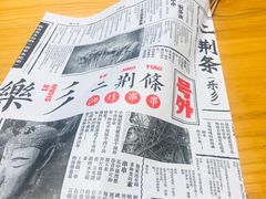 -乐乐姐超级土豆(中关村5号店)