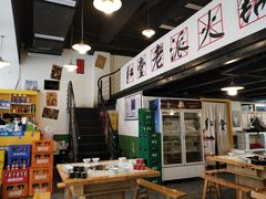 -红堂老派火锅(石桥铺店直营店)