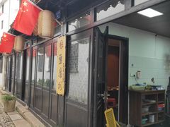 -张家港凤凰山景区恬庄古街