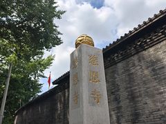 -慈恩寺