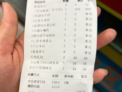 账单-陶陶居酒家(北京路店)