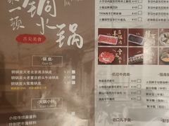 -宣武小院涮肉(前门店)