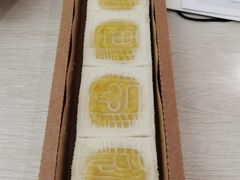 -阮大兴糕团(日月光中心店)