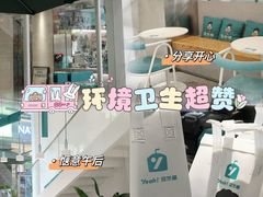 -自然椰·海南清补凉(海月广场店)