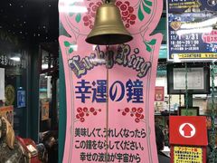 -幸运小丑汉堡(Bay Area本店)
