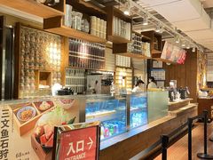-无印良品餐堂 MUJI Diner(成都太古里店)