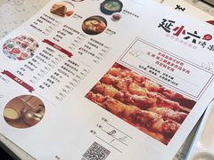 -延小二烤串店(银泰店)