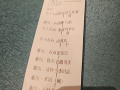 -潇湘华天大酒店-湘·悦美食街(芙蓉中路店)