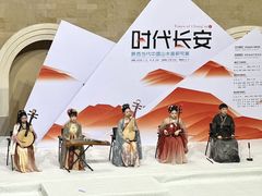 -陕西省美术博物馆
