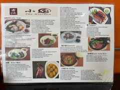 -香江小厨 The Kitchen(香江俱乐部店)