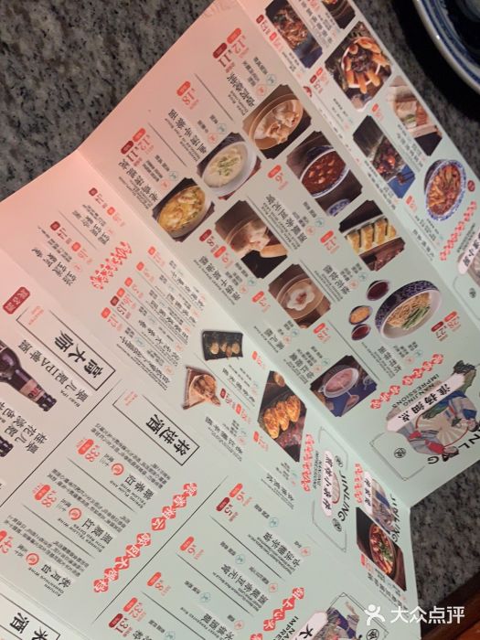 南京大牌档(中关村店)图片