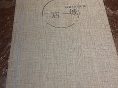 -上楼私房菜(院士路店)