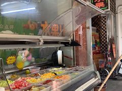 -老炳·七丛松甘草水果