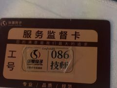 -华夏良子·足道SPA艾灸(金皇大厦店)