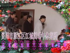-足福堂(中城街店)