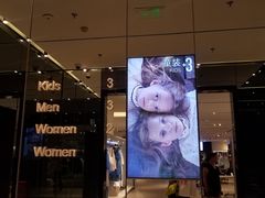 -ZARA(世贸天阶店)