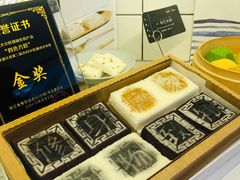 -阮大兴糕团(滨江宝龙店)