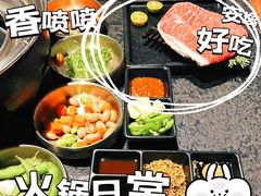 -九田家黑牛烤肉料理(宽城万达店)