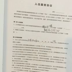 点击看大图 -爱贝蕊恩韩式月子会所(南山店)