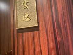 -花家怡园
