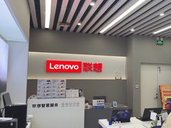 -联想电脑thinkpad官方旗舰店·售后维修中心(虹桥龙湖天街店)