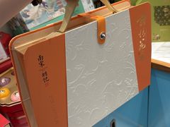 -南宋胡记(杭州体育场路店)