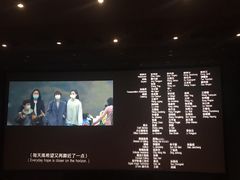 -飞扬影城(正佳IMAX店)
