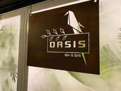 -Oasis Bar & Grill