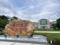 -广东中医药博物馆