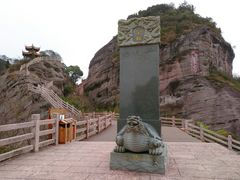 -冠豸山景区
