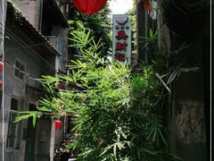 -吴财记面家(大同路店)