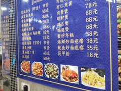 -包不同知味(嵊泗店)