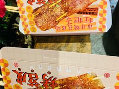-乐乐姐超级土豆(中关村5号店)