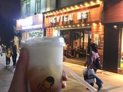 -喜茶(东莞雍华庭店)