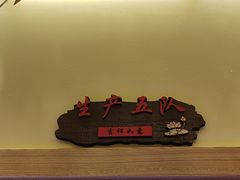 -徐家屯铁锅炖(宋家庄店)