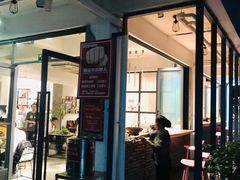门面-肆拾壹號烤肉(龙岗店)