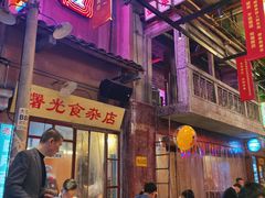 -文和友老长沙龙虾馆(化龙池店)