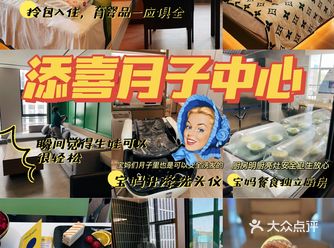 闺蜜怀孕了，为了胎儿健康发育，以及产后修复身材