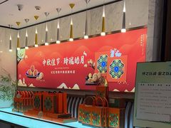 -西湖春天•老字号杭州菜(百汇店)